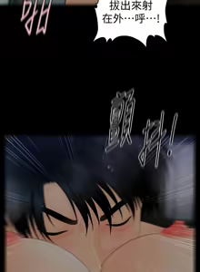 Page 601 of 秘书的潜规则 | 秘書的潛規則 66-98 - preview thumbnail