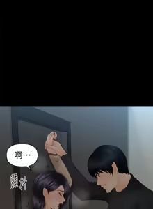 Page 604 of 秘书的潜规则 | 秘書的潛規則 66-98 - preview thumbnail