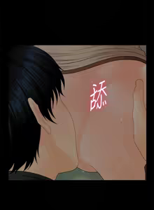 Page 607 of 秘书的潜规则 | 秘書的潛規則 66-98 - preview thumbnail