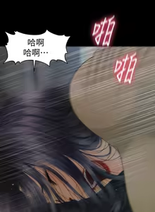 Page 615 of 秘书的潜规则 | 秘書的潛規則 66-98 - preview thumbnail