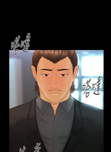 Page 627 of 秘书的潜规则 | 秘書的潛規則 66-98 - preview thumbnail