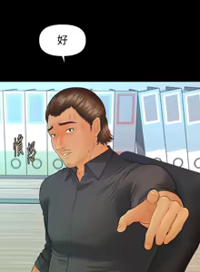 Page 637 of 秘书的潜规则 | 秘書的潛規則 66-98 - preview thumbnail