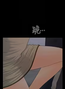 Page 657 of 秘书的潜规则 | 秘書的潛規則 66-98 - preview thumbnail