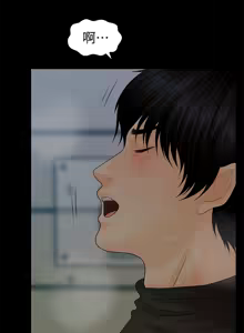 Page 660 of 秘书的潜规则 | 秘書的潛規則 66-98 - preview thumbnail