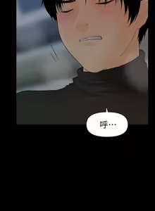 Page 661 of 秘书的潜规则 | 秘書的潛規則 66-98 - preview thumbnail