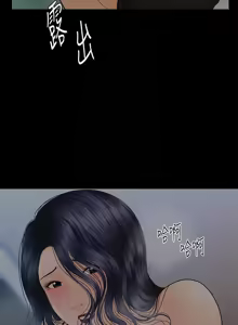 Page 665 of 秘书的潜规则 | 秘書的潛規則 66-98 - preview thumbnail