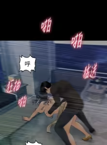 Page 670 of 秘书的潜规则 | 秘書的潛規則 66-98 - preview thumbnail