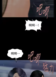 Page 672 of 秘书的潜规则 | 秘書的潛規則 66-98 - preview thumbnail
