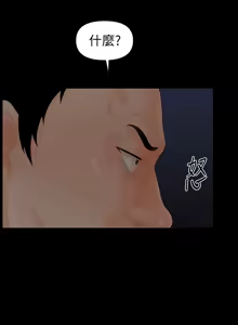 Page 689 of 秘书的潜规则 | 秘書的潛規則 66-98 - preview thumbnail