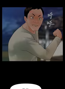 Page 691 of 秘书的潜规则 | 秘書的潛規則 66-98 - preview thumbnail