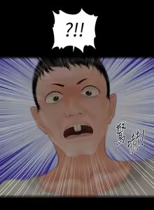 Page 693 of 秘书的潜规则 | 秘書的潛規則 66-98 - preview thumbnail