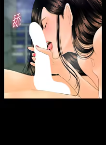Page 719 of 秘书的潜规则 | 秘書的潛規則 66-98 - preview thumbnail