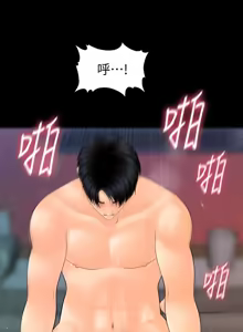 Page 729 of 秘书的潜规则 | 秘書的潛規則 66-98 - preview thumbnail