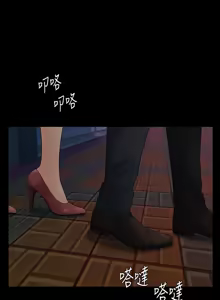 Page 759 of 秘书的潜规则 | 秘書的潛規則 66-98 - preview thumbnail