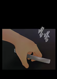 Page 762 of 秘书的潜规则 | 秘書的潛規則 66-98 - preview thumbnail