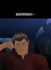 Page 764 of 秘书的潜规则 | 秘書的潛規則 66-98 - preview thumbnail