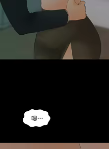 Page 780 of 秘书的潜规则 | 秘書的潛規則 66-98 - preview thumbnail