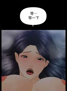 Page 783 of 秘书的潜规则 | 秘書的潛規則 66-98 - preview thumbnail