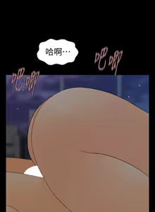 Page 806 of 秘书的潜规则 | 秘書的潛規則 66-98 - preview thumbnail