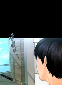 Page 816 of 秘书的潜规则 | 秘書的潛規則 66-98 - preview thumbnail