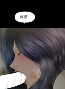 Page 826 of 秘书的潜规则 | 秘書的潛規則 66-98 - preview thumbnail