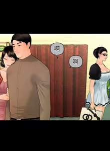 Page 827 of 秘书的潜规则 | 秘書的潛規則 66-98 - preview thumbnail