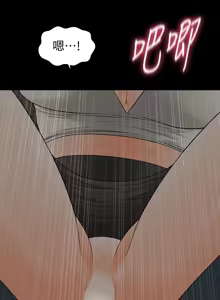 Page 829 of 秘书的潜规则 | 秘書的潛規則 66-98 - preview thumbnail