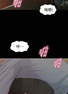 Page 834 of 秘书的潜规则 | 秘書的潛規則 66-98 - preview thumbnail