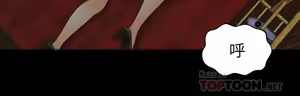 Page 836 of 秘书的潜规则 | 秘書的潛規則 66-98 - preview thumbnail