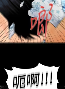 Page 855 of 秘书的潜规则 | 秘書的潛規則 66-98 - preview thumbnail