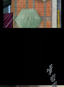 Page 863 of 秘书的潜规则 | 秘書的潛規則 66-98 - preview thumbnail
