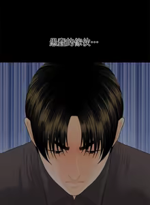 Page 883 of 秘书的潜规则 | 秘書的潛規則 66-98 - preview thumbnail