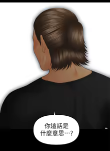 Page 886 of 秘书的潜规则 | 秘書的潛規則 66-98 - preview thumbnail