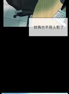 Page 896 of 秘书的潜规则 | 秘書的潛規則 66-98 - preview thumbnail