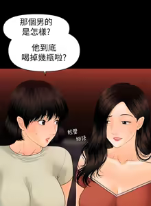 Page 902 of 秘书的潜规则 | 秘書的潛規則 66-98 - preview thumbnail