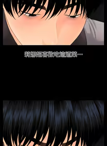 Page 918 of 秘书的潜规则 | 秘書的潛規則 66-98 - preview thumbnail