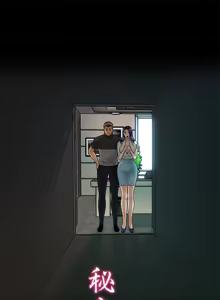 Page 921 of 秘书的潜规则 | 秘書的潛規則 66-98 - preview thumbnail