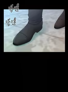 Page 928 of 秘书的潜规则 | 秘書的潛規則 66-98 - preview thumbnail