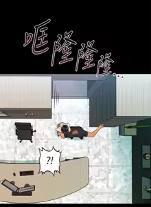Page 933 of 秘书的潜规则 | 秘書的潛規則 66-98 - preview thumbnail