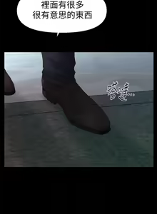 Page 934 of 秘书的潜规则 | 秘書的潛規則 66-98 - preview thumbnail