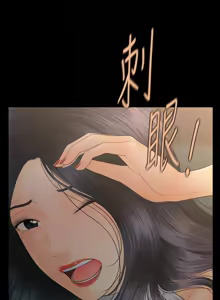 Page 936 of 秘书的潜规则 | 秘書的潛規則 66-98 - preview thumbnail