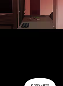 Page 946 of 秘书的潜规则 | 秘書的潛規則 66-98 - preview thumbnail