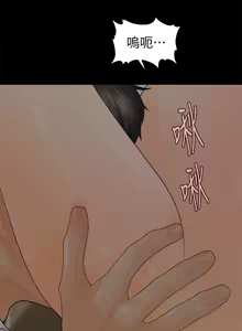 Page 965 of 秘书的潜规则 | 秘書的潛規則 66-98 - preview thumbnail
