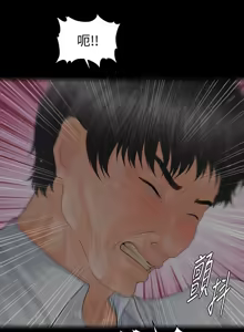 Page 973 of 秘书的潜规则 | 秘書的潛規則 66-98 - preview thumbnail