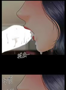 Page 974 of 秘书的潜规则 | 秘書的潛規則 66-98 - preview thumbnail