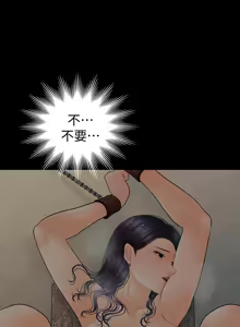 Page 980 of 秘书的潜规则 | 秘書的潛規則 66-98 - preview thumbnail