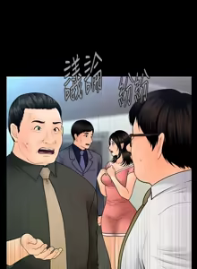 Page 32 of 秘书的潜规则 | 秘書的潛規則 99-100 END - preview thumbnail