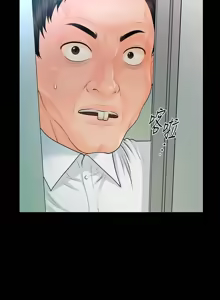 Page 52 of 秘书的潜规则 | 秘書的潛規則 99-100 END - preview thumbnail