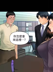 Page 58 of 秘书的潜规则 | 秘書的潛規則 99-100 END - preview thumbnail