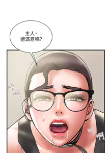 Page 1001 of 计划出轨 | 計劃出軌 1-48 END - preview thumbnail